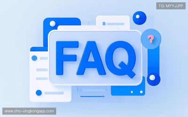 FAQ汇总